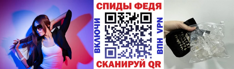 Амфетамин VHQ  Абинск 