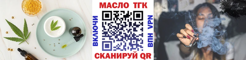 Cannafood конопля  Абинск 