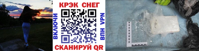 что такое наркотик  Абинск  COCAIN Колумбийский 