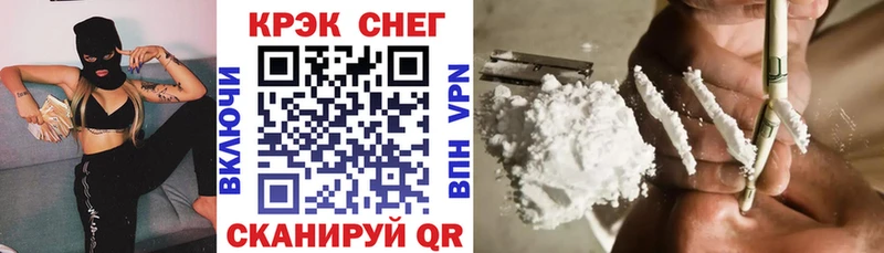 Cocaine Боливия Абинск