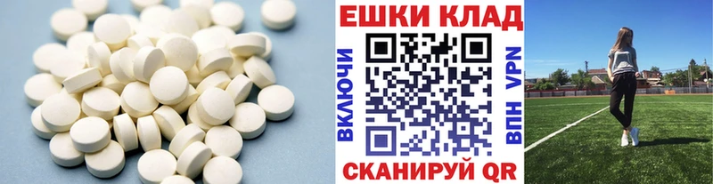 ссылка на мегу ссылка  Абинск  Экстази круглые 