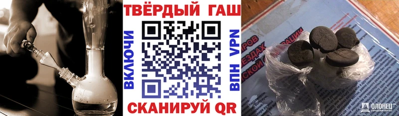 ГАШИШ 40% ТГК  Абинск 