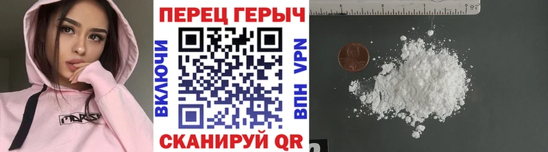 ГЕРОИН хмурый  Абинск 