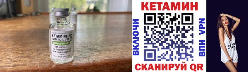 купить наркоту  Абинск  КЕТАМИН VHQ 