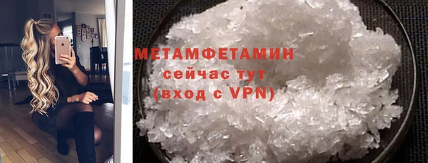 мефедрон VHQ Майский