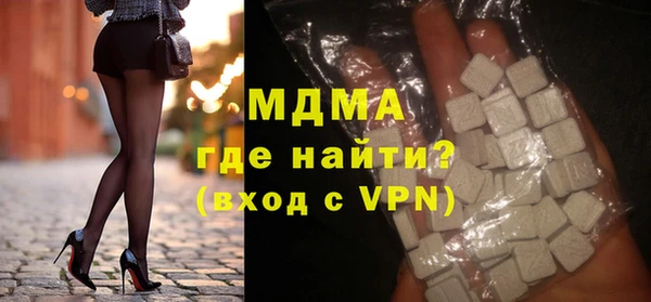 соль ск Магадан
