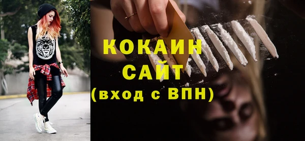 соль ск Магадан