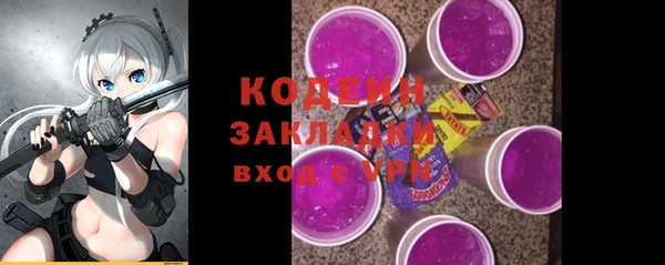 соль ск Магадан
