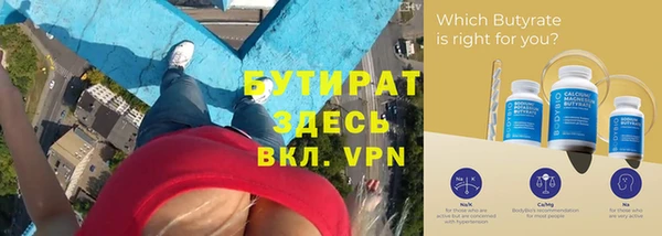 мефедрон VHQ Майский