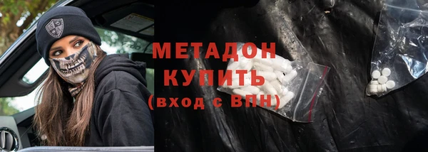мефедрон VHQ Майский