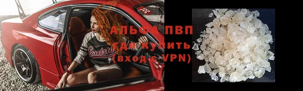 мефедрон VHQ Майский