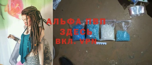 мефедрон VHQ Майский