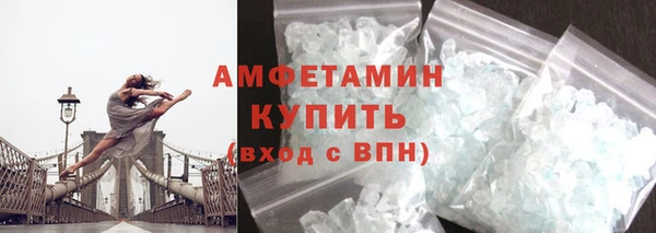 мефедрон VHQ Майский