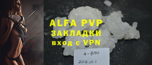 мефедрон VHQ Майский