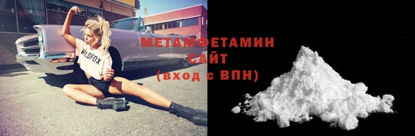 соль ск Магадан