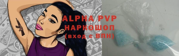 соль ск Магадан