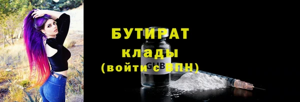 соль ск Магадан