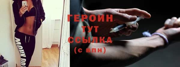 мефедрон VHQ Майский