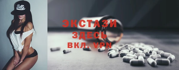 мефедрон VHQ Майский
