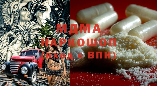 apvp Магас