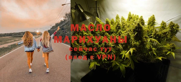 соль ск Магадан