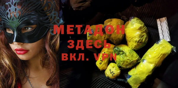 соль ск Магадан