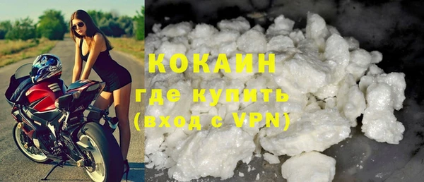 соль ск Магадан
