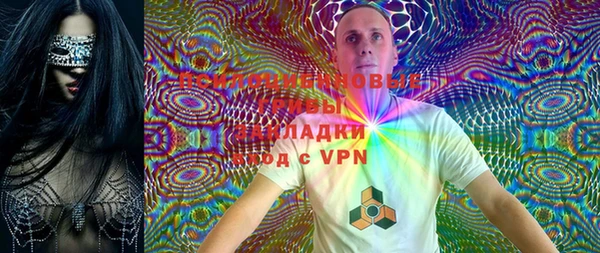 мефедрон VHQ Майский