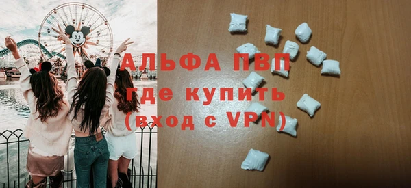 соль ск Магадан