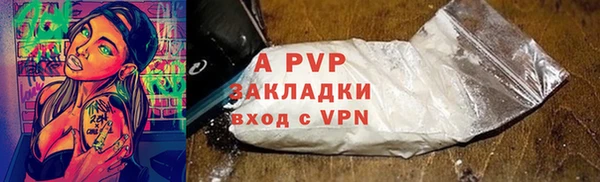 мефедрон VHQ Майский
