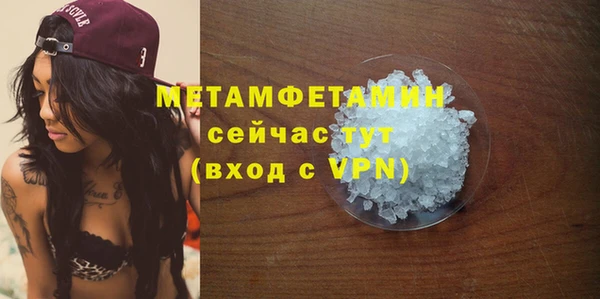мефедрон VHQ Майский
