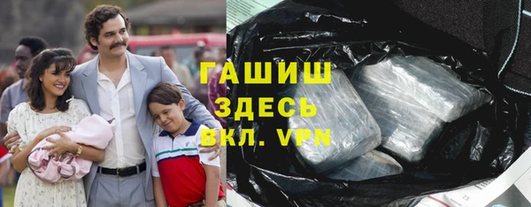 мефедрон VHQ Майский
