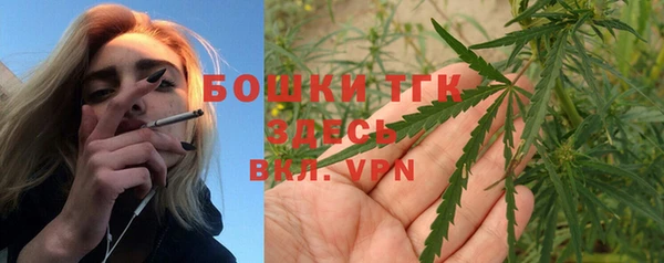 мефедрон VHQ Майский