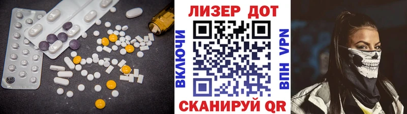 ЛСД экстази кислота  цена   kraken рабочий сайт  Абинск 