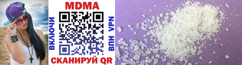 МДМА VHQ наркотики Абинск