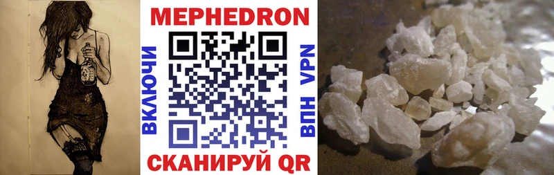 Мефедрон мука  Абинск 