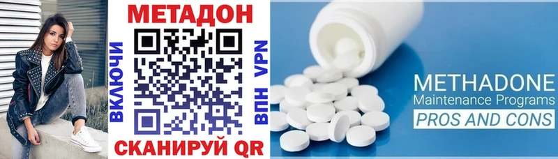 Метадон мёд  ссылка на мегу вход  Абинск 