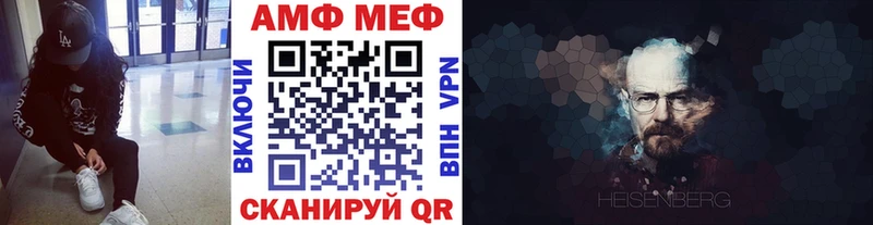 хочу   Абинск  Метамфетамин Декстрометамфетамин 99.9% 
