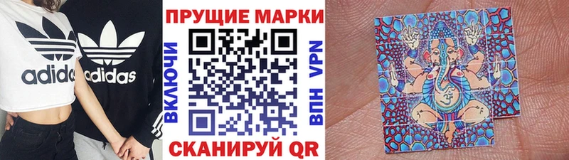 Марки 25I-NBOMe 1,5мг  Абинск 