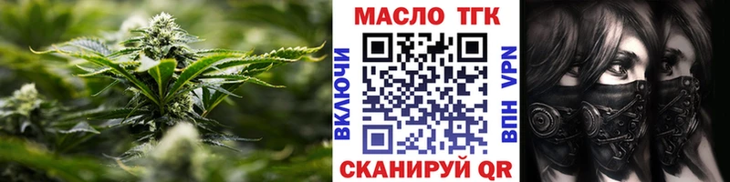 сколько стоит  Абинск  Дистиллят ТГК вейп с тгк 
